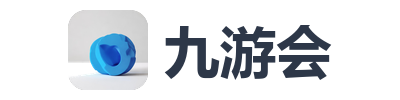 九游会