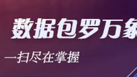 2026 夏季联赛青岛对决北京九游会游戏：青岛惜败夺亚，夏季联赛亚军盘点